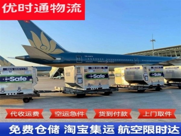 水富到日本空运加急专线
